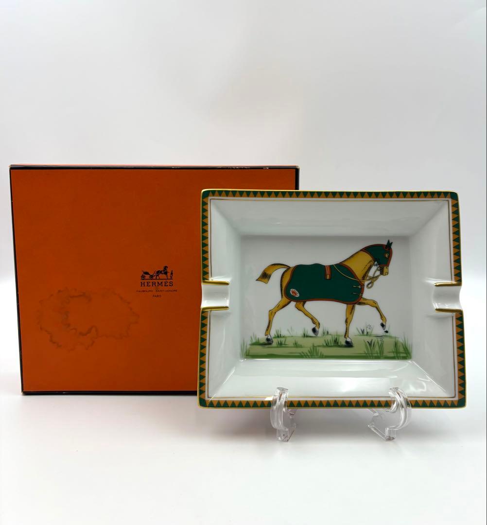 未使用保管品　HERMES エルメス 馬柄 灰皿 アッシュトレイ 箱付 エルメス 灰皿 アッシュトレイ CHEVAL 馬柄 | 東京銀座のヴィンテージ