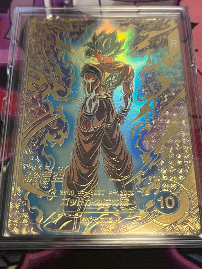 SDVTP-001 孫悟空 ドラゴンボールスーパーダイバーズ sdvtp-001 パラレル 孫悟空 sdvtp