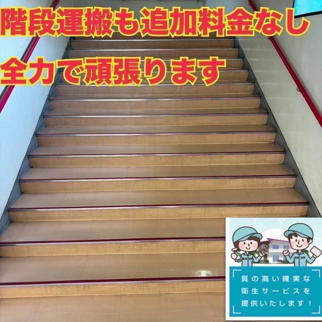 676 2023年製 インバーター 洗濯機 7kg 美品 冷蔵庫有 格安 保証込