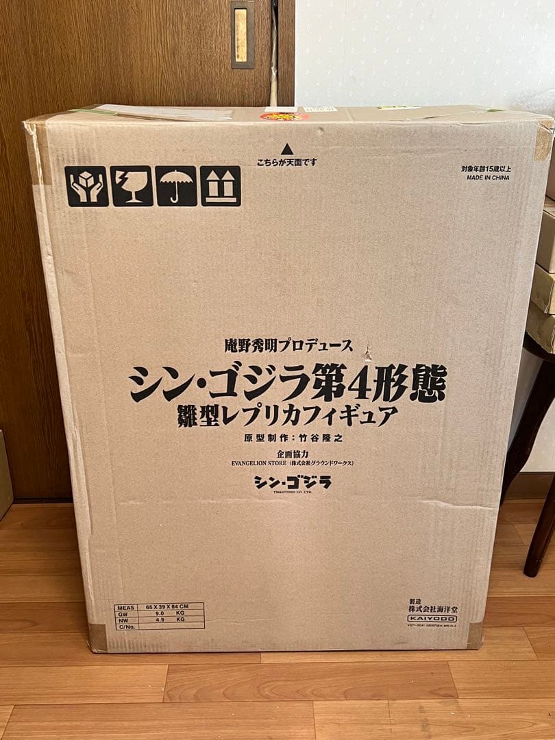 シン　ゴジラ　雛形　レプリカ　ソフビ完成品　海洋堂　竹谷隆之　怪獣 シン ゴジラ 雛形 レプリカ ソフビ完成品 海洋堂 竹谷隆之 怪獣 - メルカリ