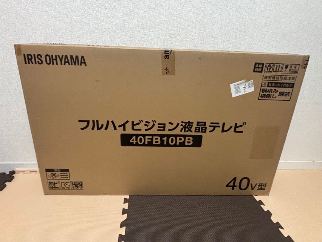 IRIS OHYAMA 40FB10PB 40V型 未使用品 IRIS OHYAMA（アイリスオーヤマ） 40V型フルハイビジョンテレビ