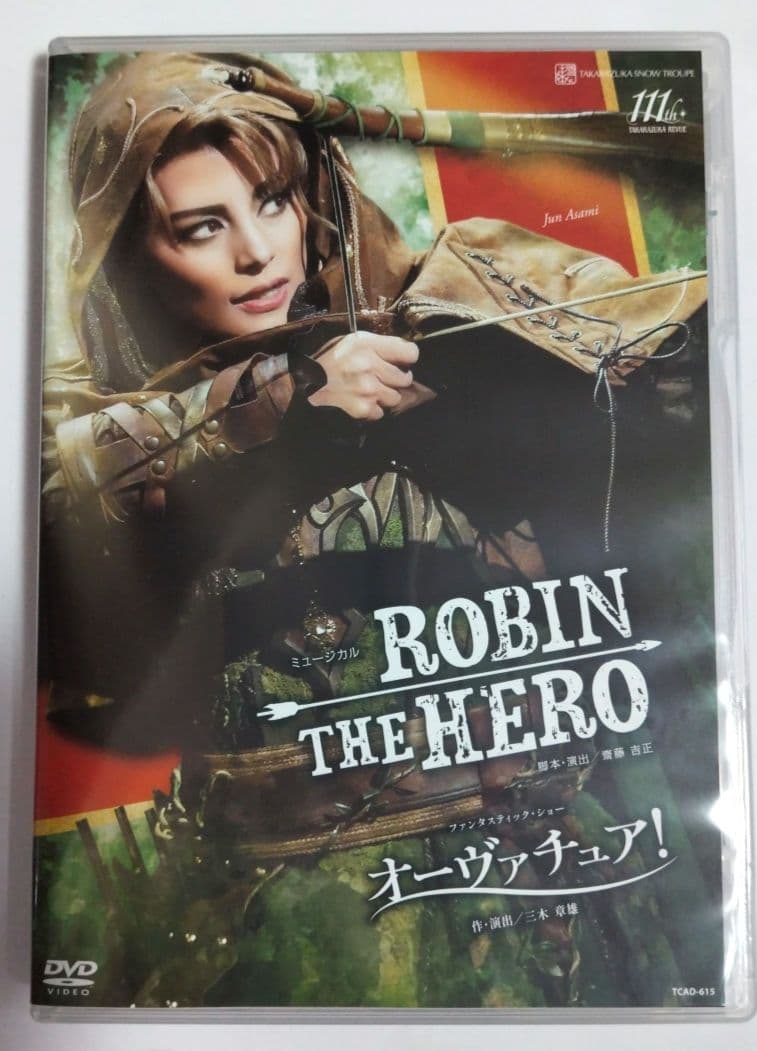 雪組 宝塚大劇場公演 ROBIN THE HERO/オーヴァチュア!　DVD 送料無料】ROBIN THE HERO/オーヴァチュア！(DVD)【宝塚歌劇団