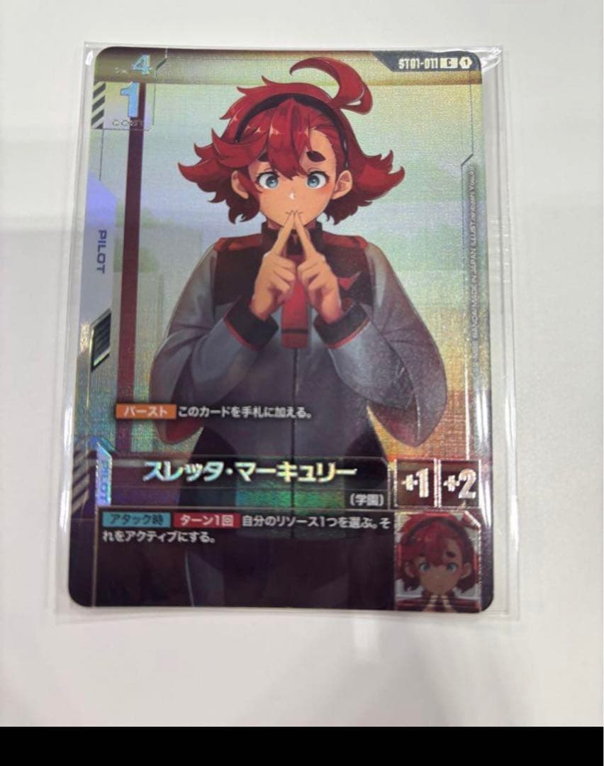 スレッタ・マーキュリー パラレル first combat ガンダムカードゲーム カードリスト | GUNDAM CARD GAME 公式サイト