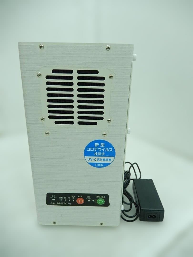 空気浄化装置■エアネックス４１■EB-0141AC4E■新型コロナウイルス■ 除菌・脱臭・分解】空気浄化装置 エアネックス41『AirNEX41』色；黒 エ