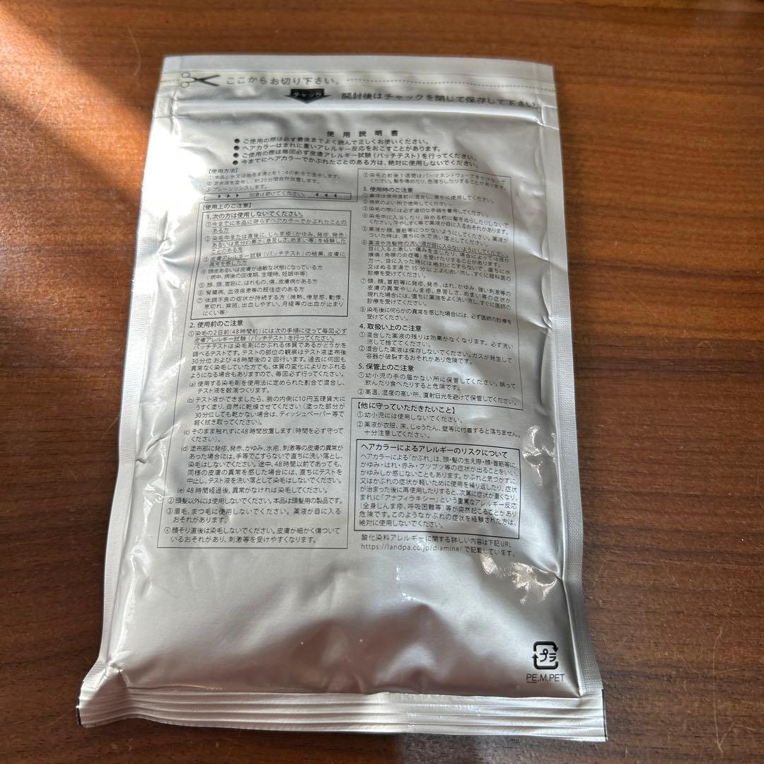 香草カラー MD N4 白髪染め 100g - メルカリ