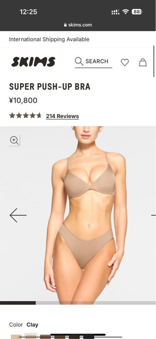 skimsブラ2点 MULTI-WAY BRA | CLAY | SKIMS