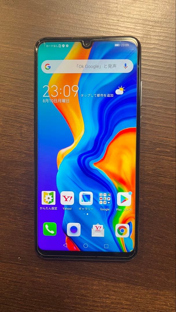 HUAWEI P30 Lite ホワイト 本体 Amazon | HUAWEI P30 Lite パールホワイト【日本正規代理店品