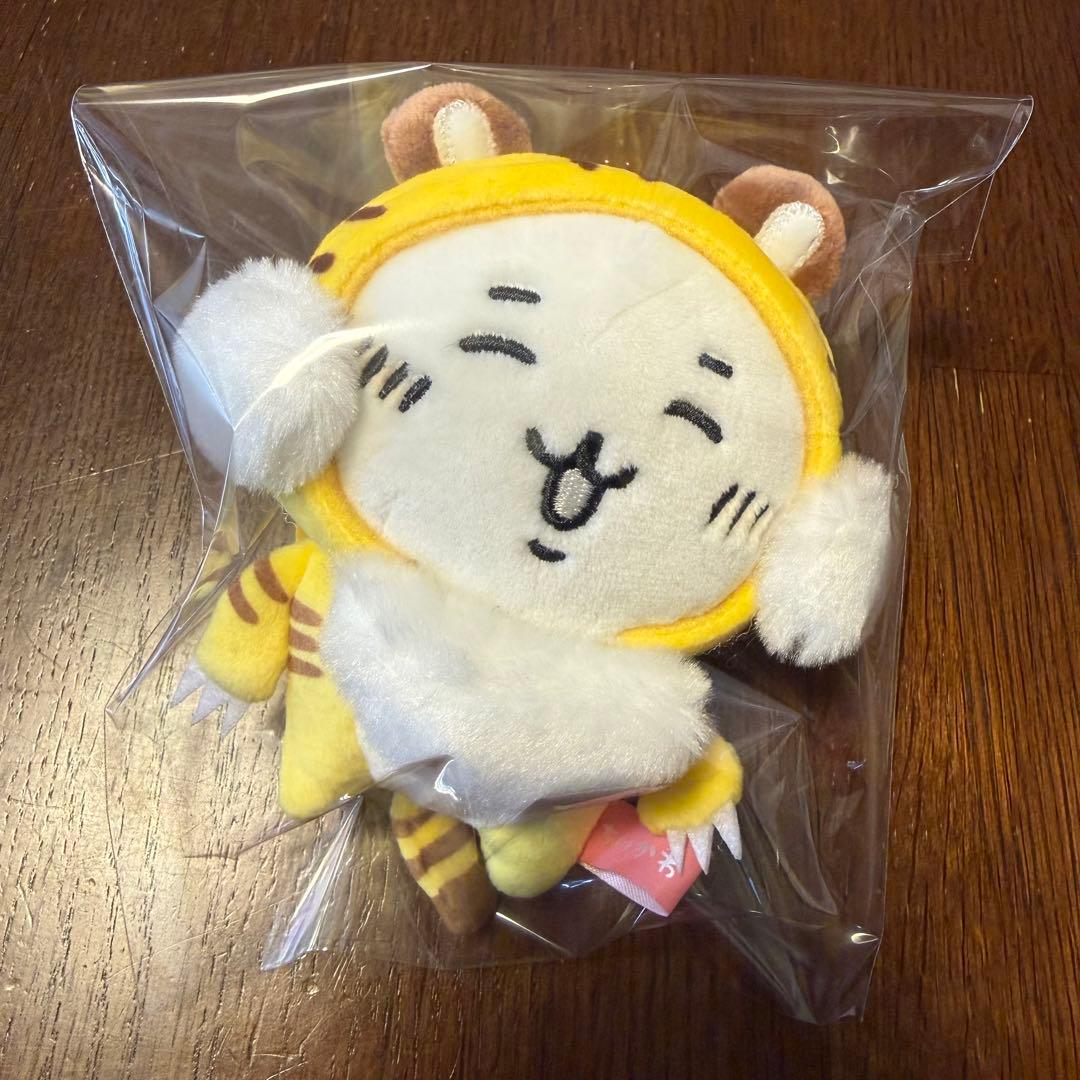 ちいかわ　虎さんマスコット　限定 ちいかわ 虎さんマスコット（ちいかわ）【1会計 2個まで】 | ちい