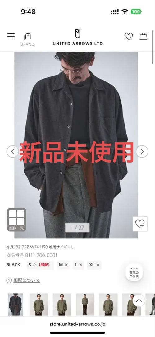＜Steven Alan＞ネル マイクロチェック オープンカラー シャツ BOX Steven Alan＞ ネル マイクロチェック オープンカラー シャツ BOX