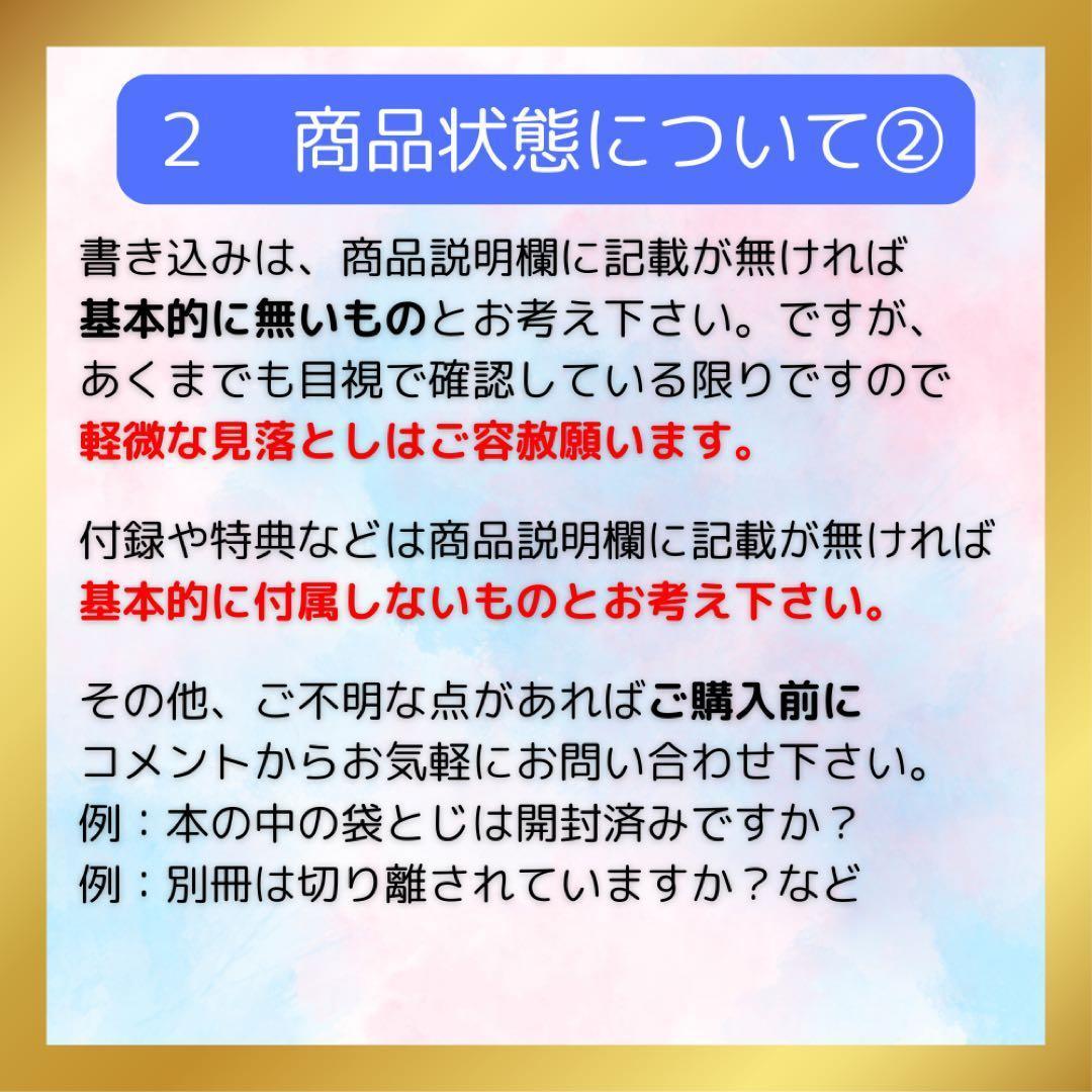 良品 少女礼讃