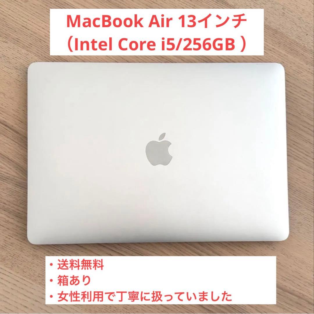 【値下げ】MacBook Air 13インチ （Intel Core i5） Amazon.com: Apple MacBook Air, 13