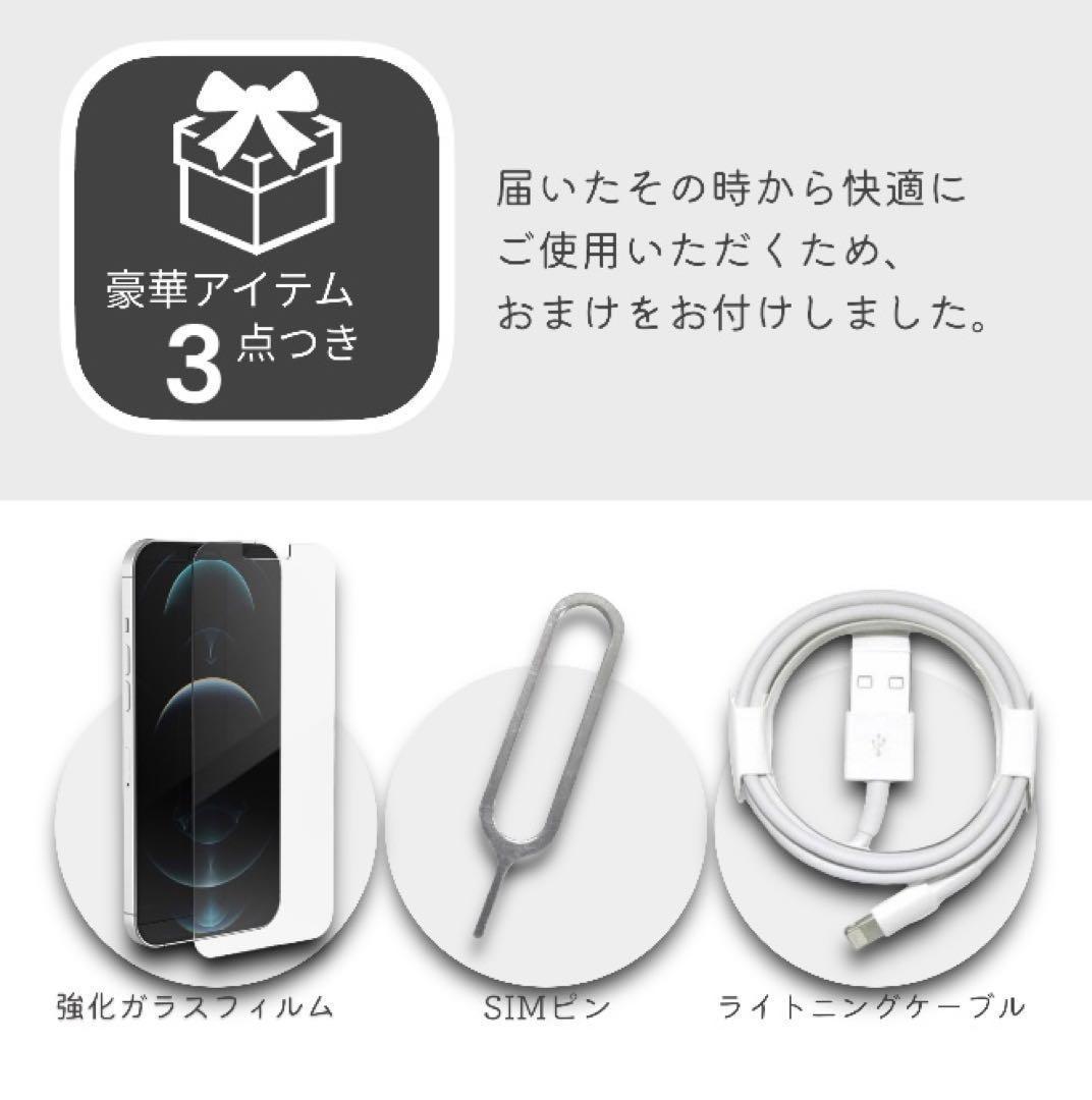 【美品】iPhone13 Pro 本体 128GB SIMフリー グラファイト