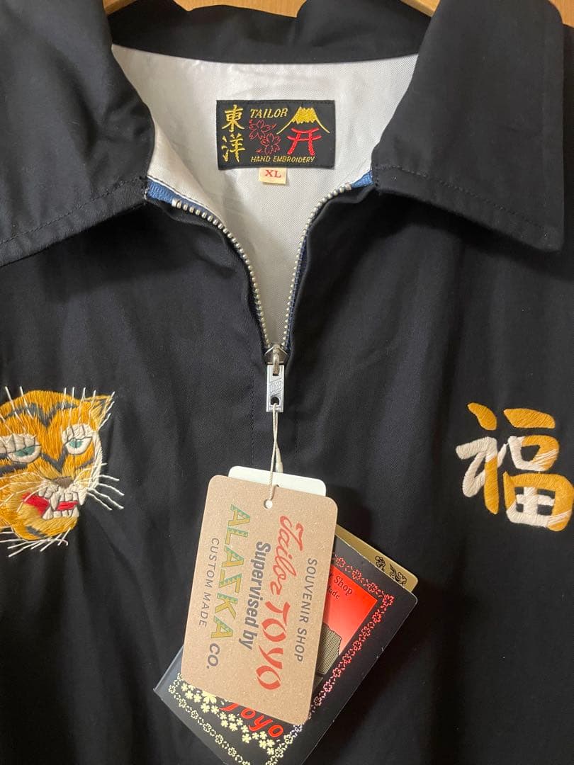東洋エンタープライズ ベトジャン XL ベトジャン 東洋エンタープライズ スーベニア XL テーラー東洋