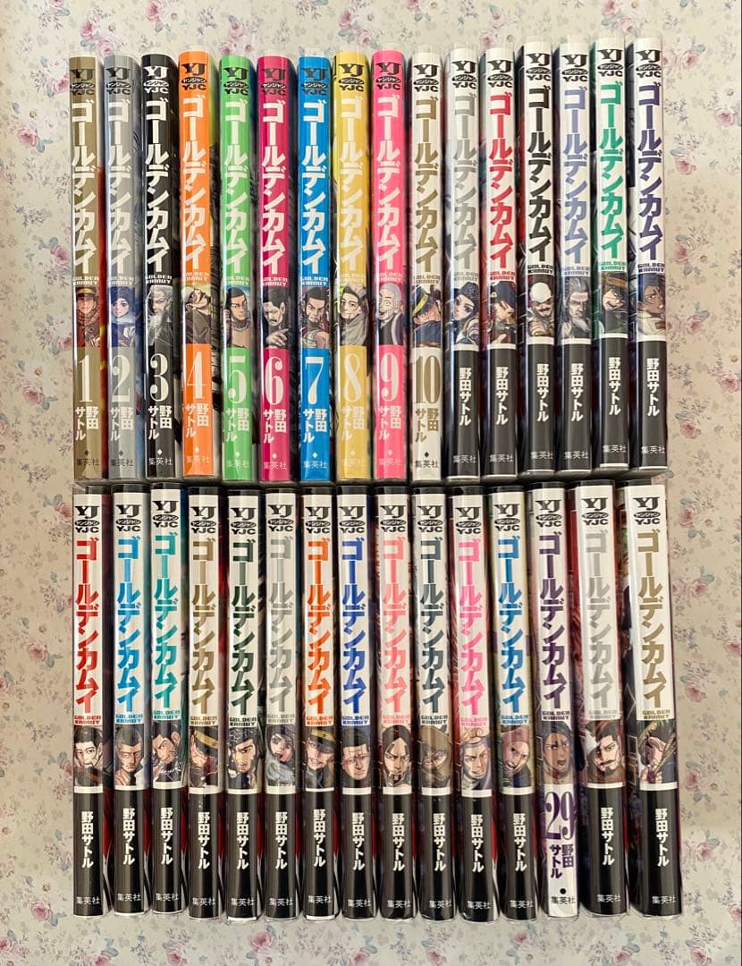 ゴールデンカムイ １~31巻 全巻セット ゴールデンカムイ 1〜31巻 全巻セット : 函館 蔦屋書店 ヤフー店