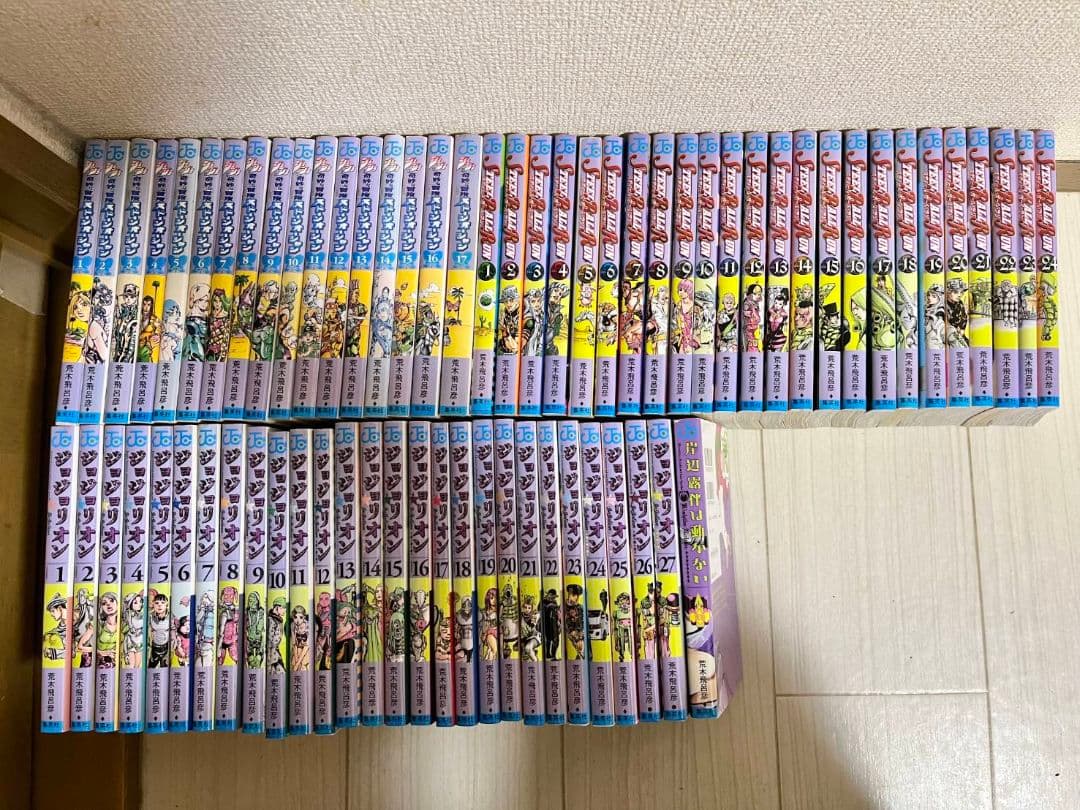 ジョジョの奇妙な冒険6部～8部　全巻セット　岸辺露伴は動かない　1巻～2巻 Amazon.co.jp: ジョジョの奇妙な冒険PART6ストーンオーシャン 全17巻
