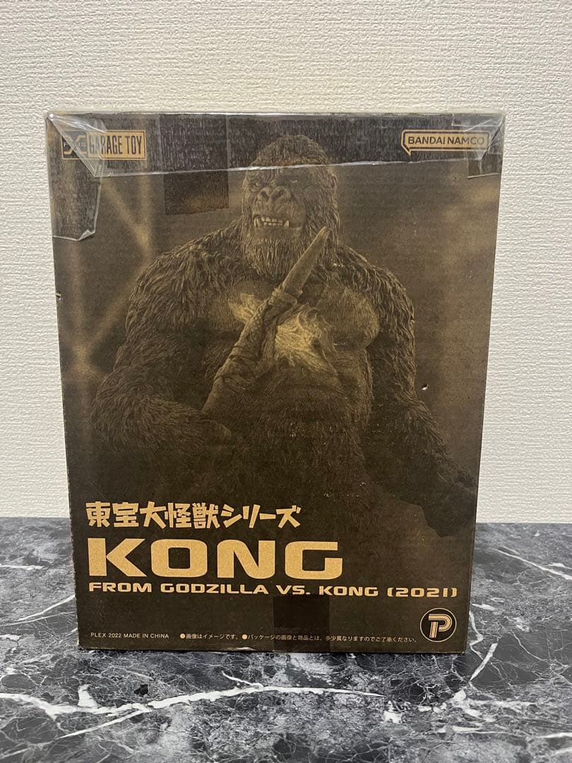 東宝大怪獣シリーズ　KONG (2021) 新品即納】[FIG]東宝大怪獣シリーズ KONG FROM GODZILLA VS. KONG(2021