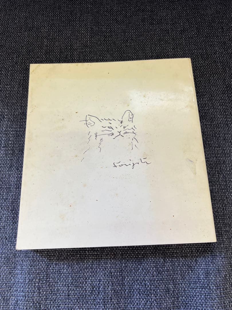 藤田嗣治 HOMMAGE 図録 朝日新聞社 1968年 希少アート本 - メルカリ