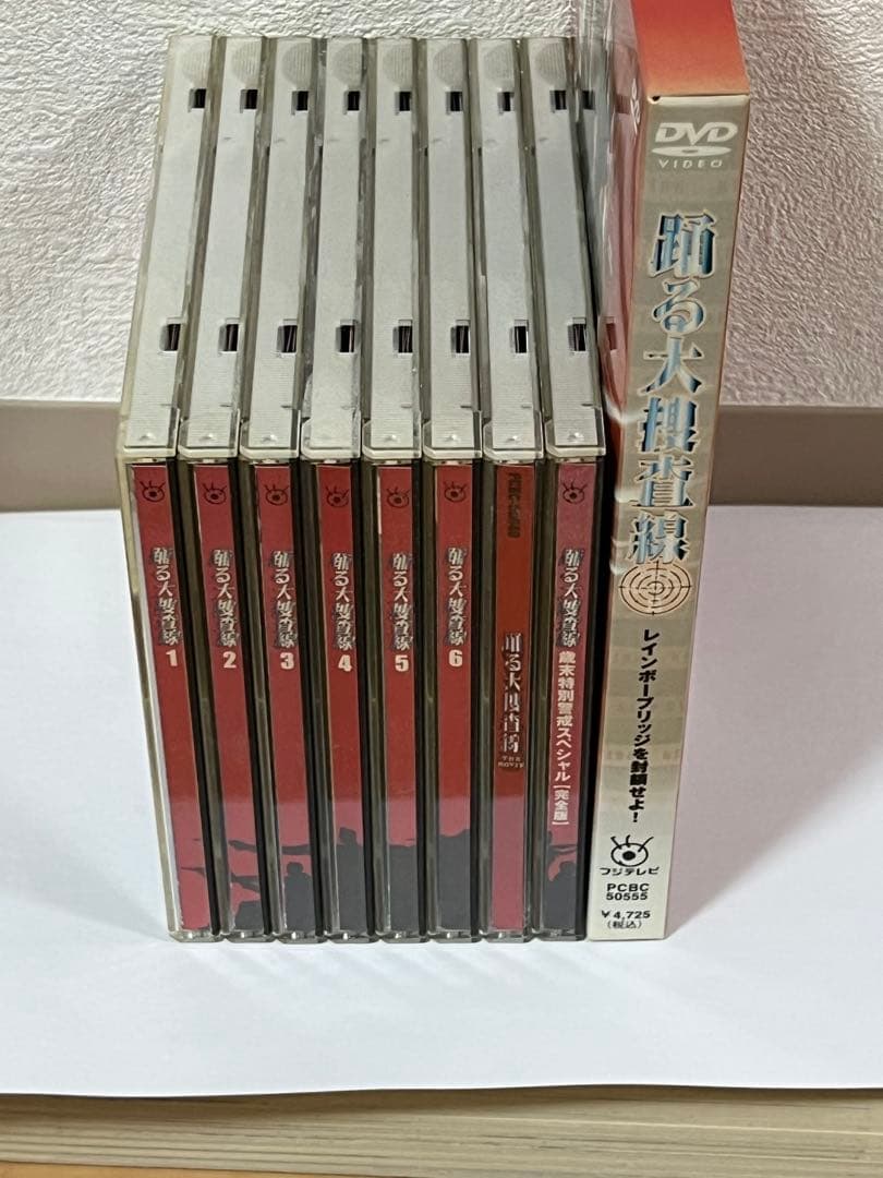 踊る大捜査線 DVD セット 全９巻 Amazon.co.jp: 踊る大捜査線 BOXセット [DVD] : 織田裕二, 織田裕二