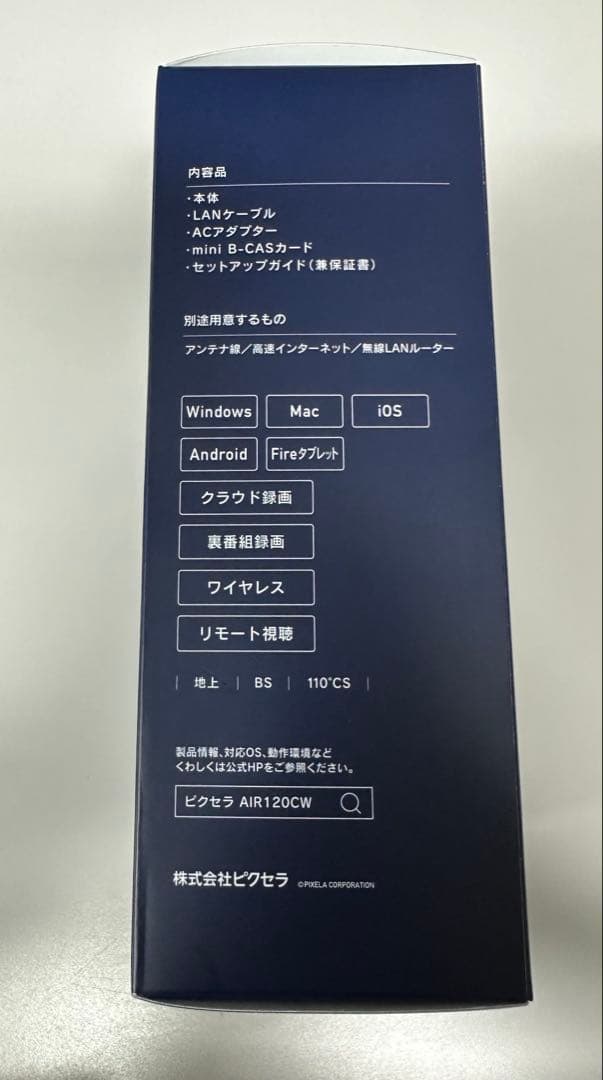 【ほぼ未使用品】ピクセラ　ワイヤレス テレビチューナー Xit AirBox