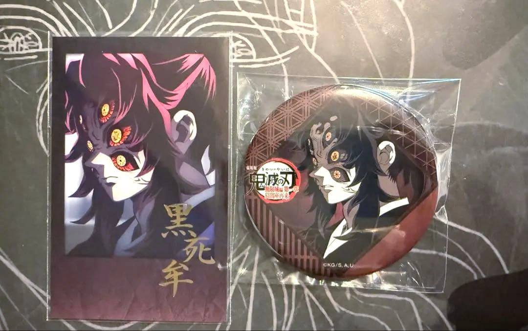 黒死牟 ufotable dining お楽しみくじチェキ風ブロマイド、缶バッジ ufotable ダイニング お楽しみくじ チェキ風ブロマイド 缶バッジ 黒死