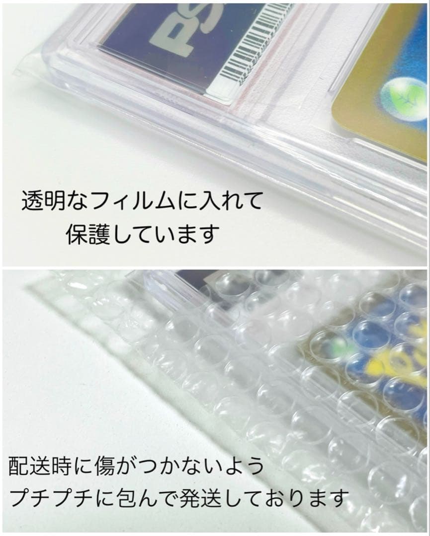 3連番PSA10】フシギダネ ヒトカゲ ゼニガメ ポケモンGO プロモ