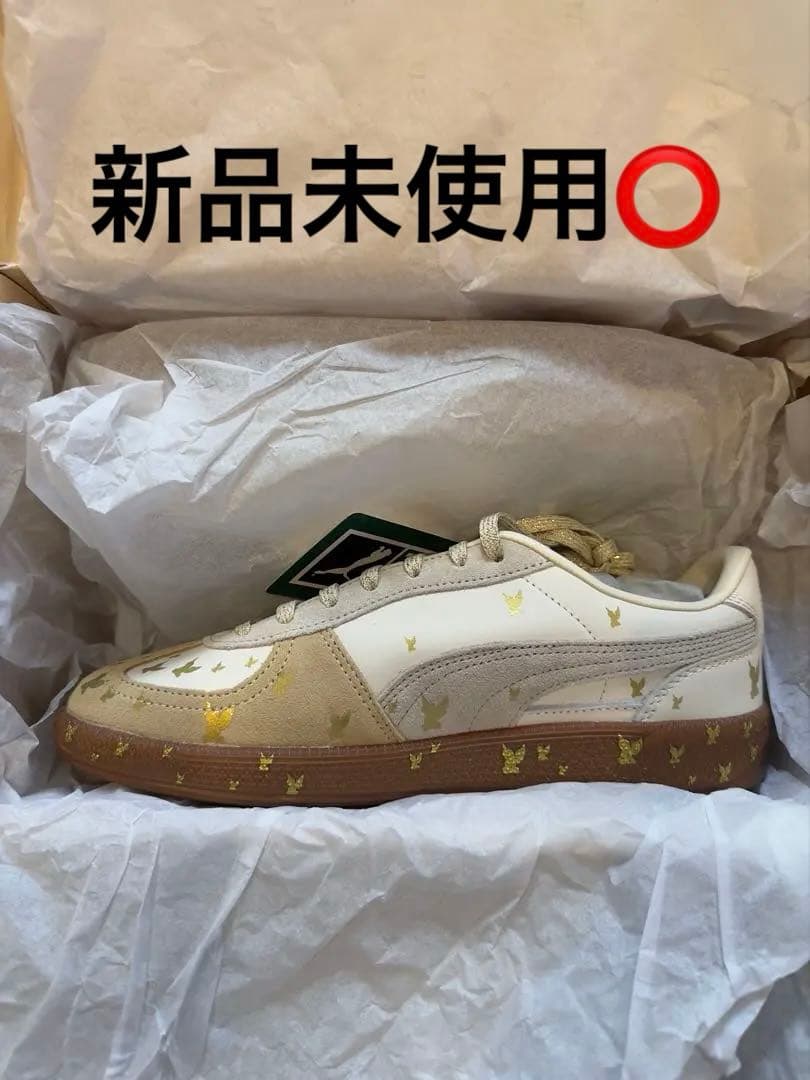 PUMA PALERMO MASU 26.0 CM