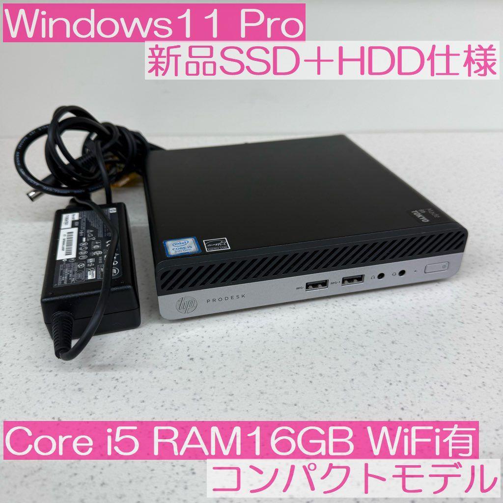 ●新品SSD●HP ProDesk400G4 DM i5 16GB WiFi有 hp - ○新品SSD○HP ProDesk400G4 DM i5 16GB WiFi有の通販 by あらっ