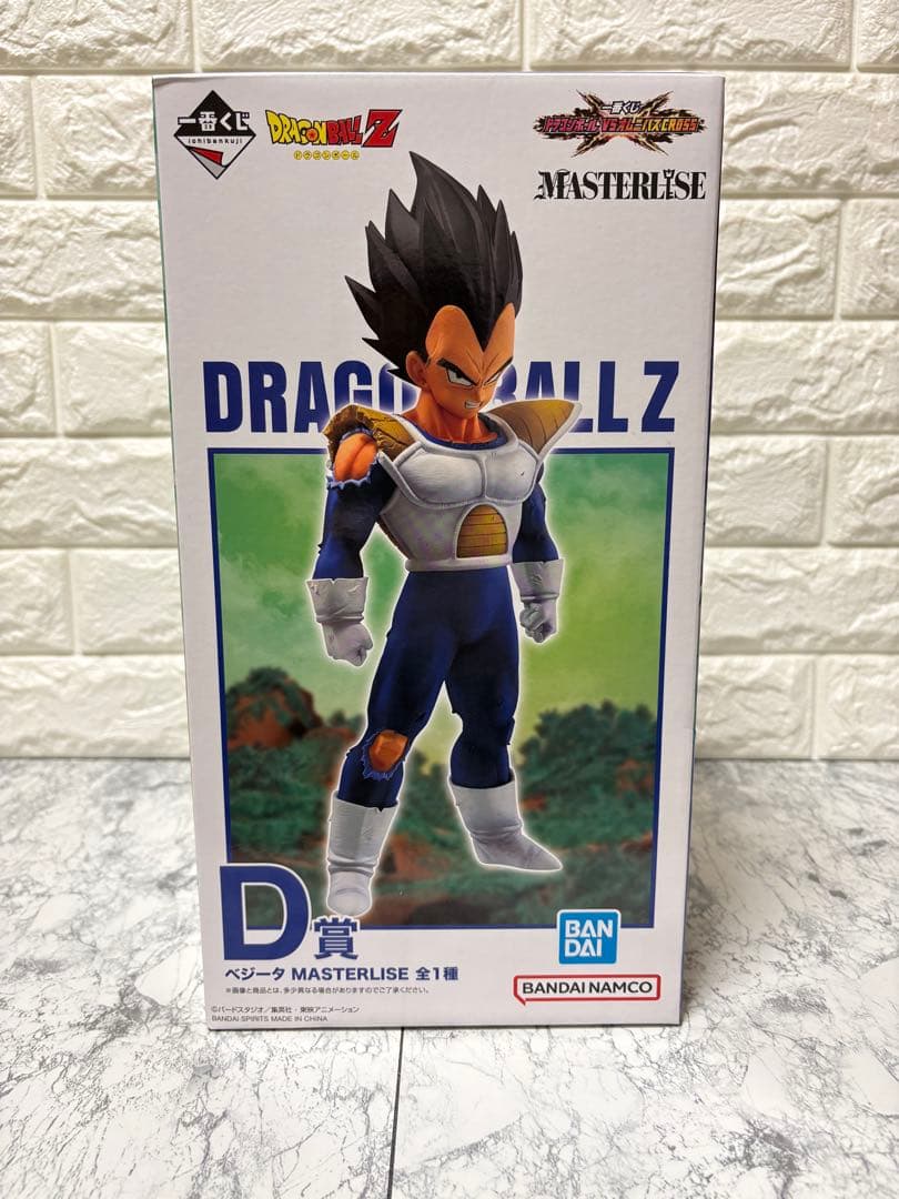 ベジータ 「一番くじ ドラゴンボール VSオムニバスCROSS」 一番くじ ドラゴンボール VSオムニバスCROSS｜一番くじ倶楽部｜BANDAI