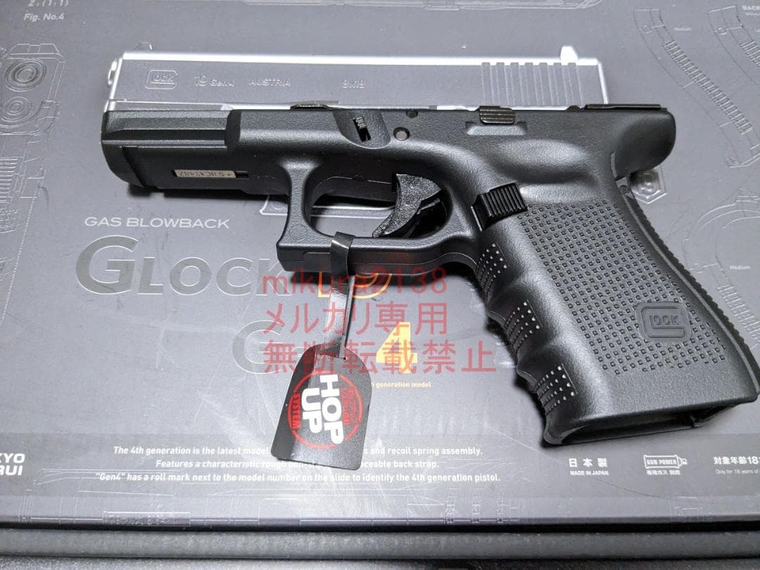 新品 東京マルイ 純正 グロック 19 Gen.4　フレーム セット　G19 SIDEARMS 東京マルイ Glock19 Gen4純正フレーム TTIタイプ スティッ