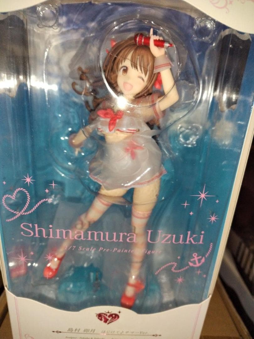 アルター アイドルマスター 島村卯月 はじけて♪サマーVer. Amazon | アルター アイドルマスター シンデレラガールズ 島村卯月