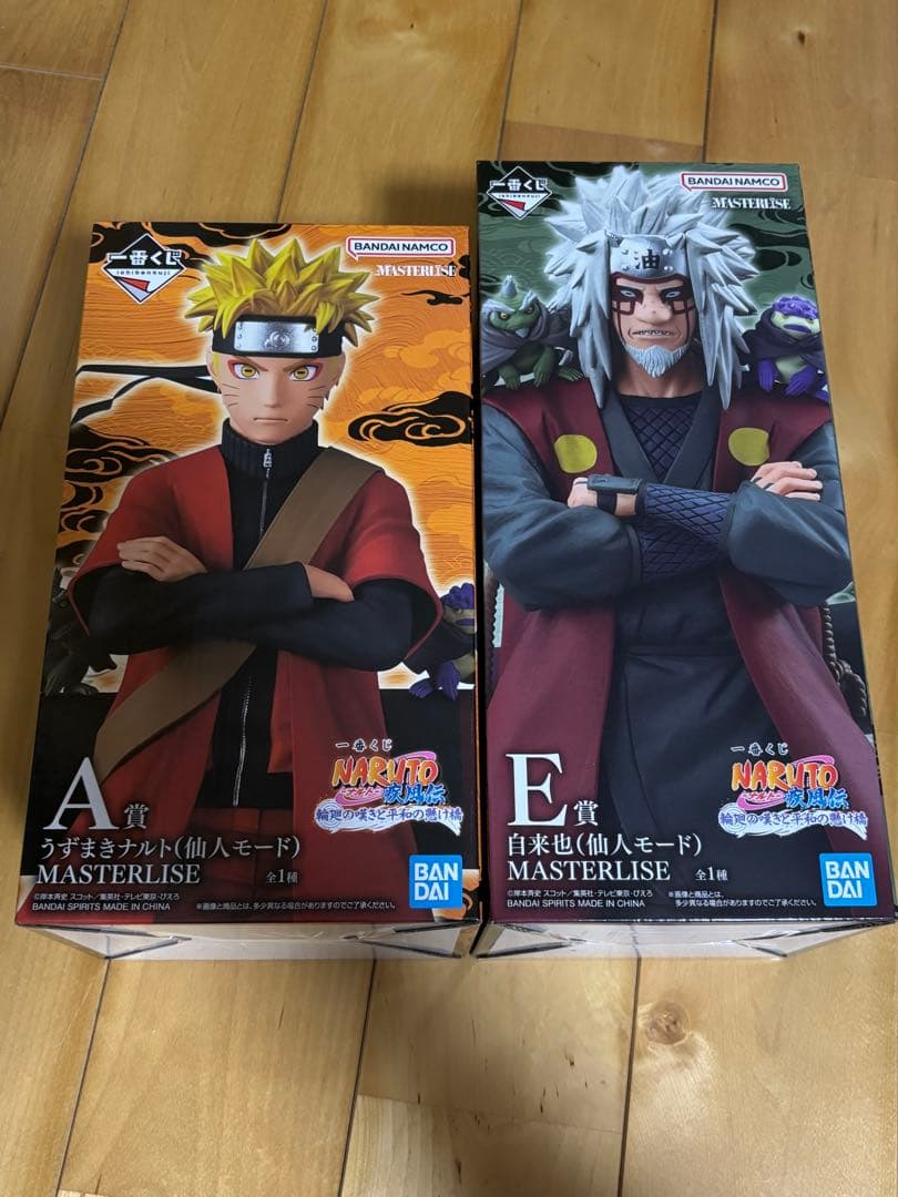 一番 NARUTO ナルト 自来也 仙人モード フィギュア - メルカリ
