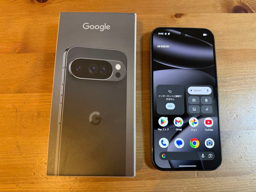 スマートフォン本体 google pixel10pro 256GB obsidian Amazon | Google Pixel 10 Pro 256GB SIMフリー Obsidian