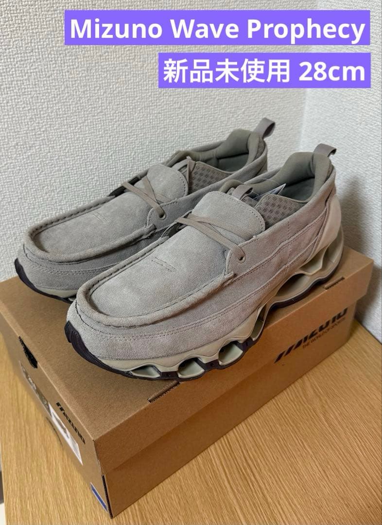 靴 MIZUNO WAVE PROPHECY MOC TAUPE 28cm MIZUNO WAVE PROPHECY MOC TAUPE – mita sneakers