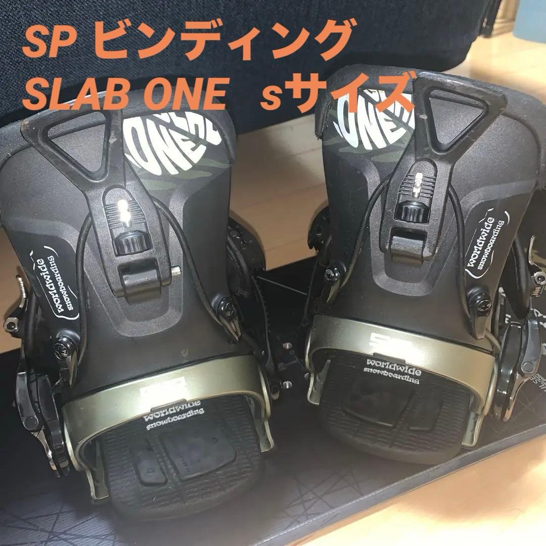 SP binding SLAB one Sサイズ SP-Bindings Slab One-Multi-Entry 24 | The Splitboard Shop