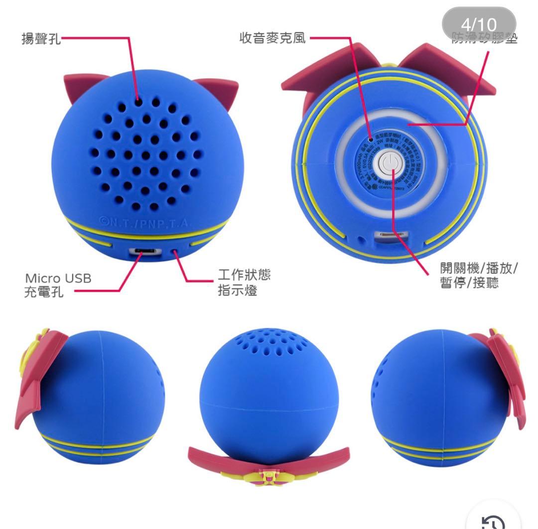 セーラームーンカフェ　台湾　Bluetoothスピーカー　ブルートゥース