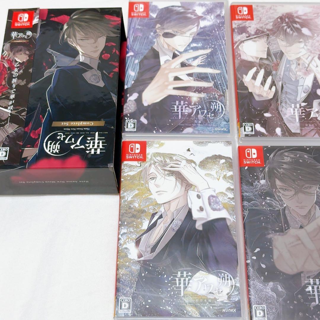 Switch 華アワセ朔 コンプリートセット Nintendo Switch™『華アワセ 朔』（全4巻+コンプリートセット）発売日