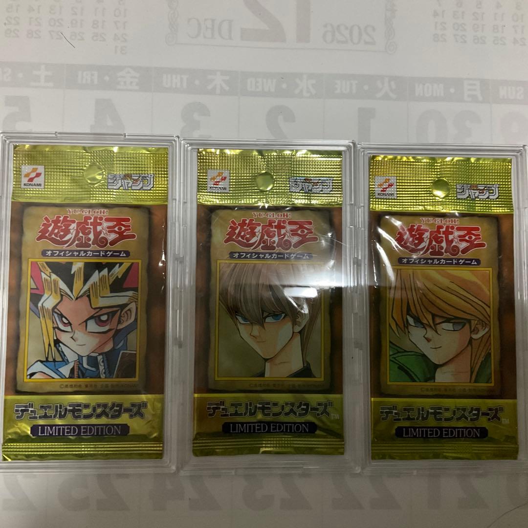 遊戯王OCG デュエルモンスターズ リミテッドエディション 3パック　未開封 LIMITED EDITION3(遊戯)【-】{-}《未開封パック》