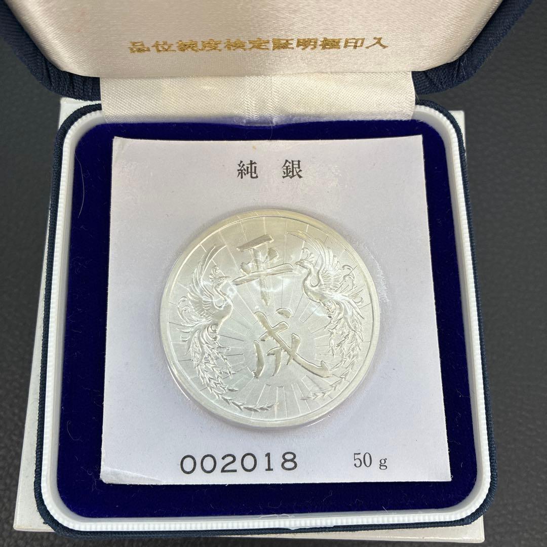 純銀 記念硬貨 50g 4個セット - メルカリ