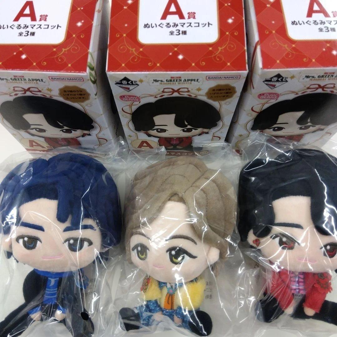 ミセスグリーンアップルくじぬいぐるみ3体セット A賞 ミセスグリーンアップル 一番くじ A賞 ぬいぐるみ 3種セット｜Yahoo