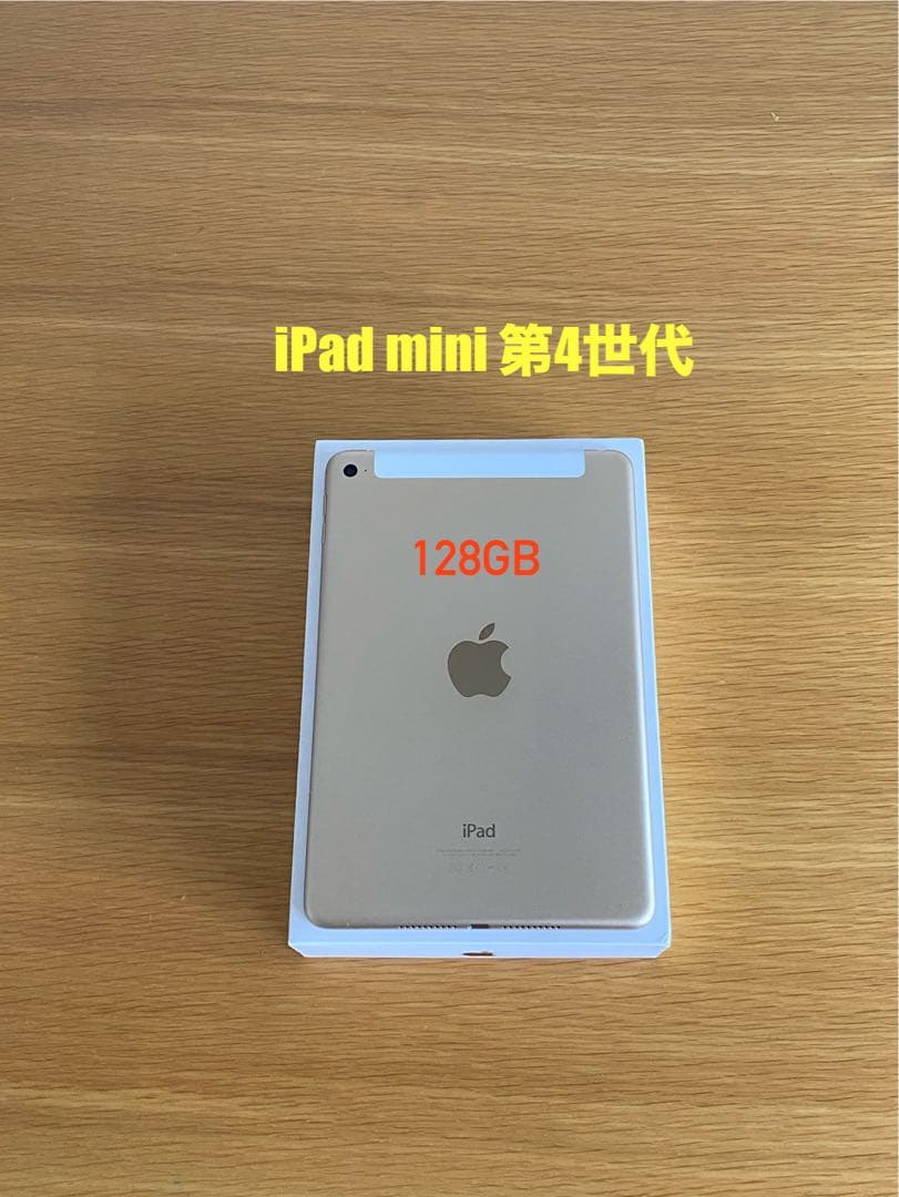 iPad mini 第4世代 128GB ゴールド　iPad 本体 Apple iPad Mini 4 128gb Wi-fi Gold - Model A1538 | eBay