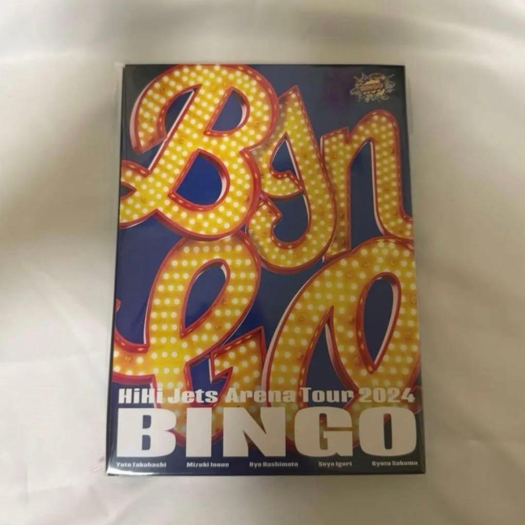 HiHi Jets BINGO dvd booooost ブースト 楽天市場】(DVD)【特典：スペシャルライブフォトブック付き】HiHi Jets