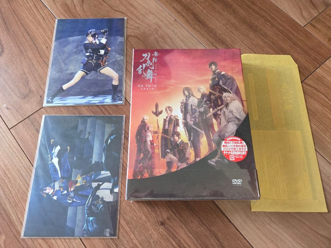 舞台 刀剣乱舞 无伝 夕紅の士-大坂夏の陣-初回生産限定版〈3枚組〉特典付き Amazon.co.jp: 舞台『刀剣乱舞』无伝 夕紅の士 -大坂夏の陣-(法人特典
