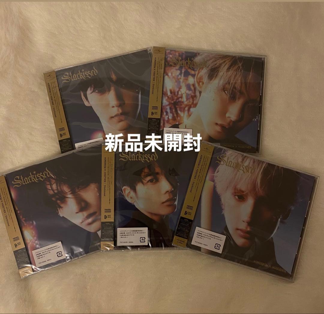 TXT Starkissed 初回限定 メンバーソロジャケット盤 新品未開封 TOMORROW X TOGETHER/ Starkissed 初回限定メンバーソロジャケット盤