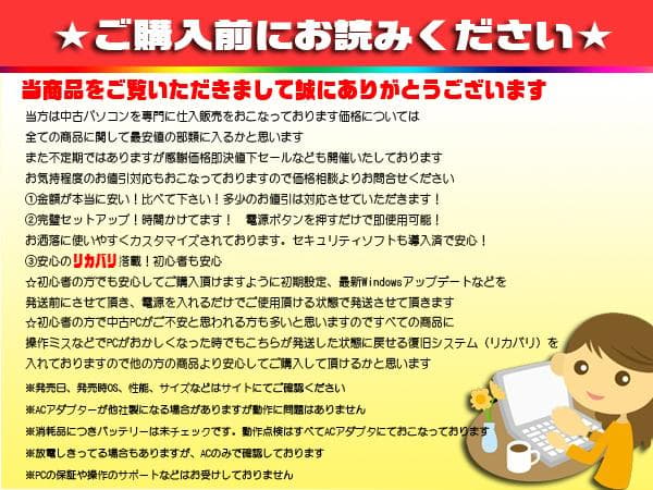 ☀大特価★最新Win11★CORE-I5★メモリ増★特盛1TB★オフィス2021