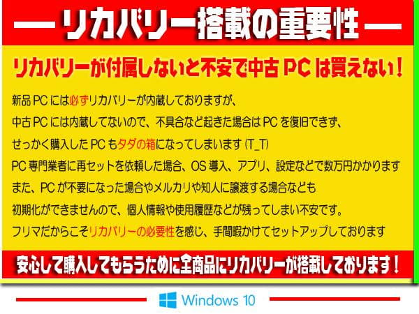 ☀大特価★最新Win11★CORE-I5★メモリ増★特盛1TB★オフィス2021