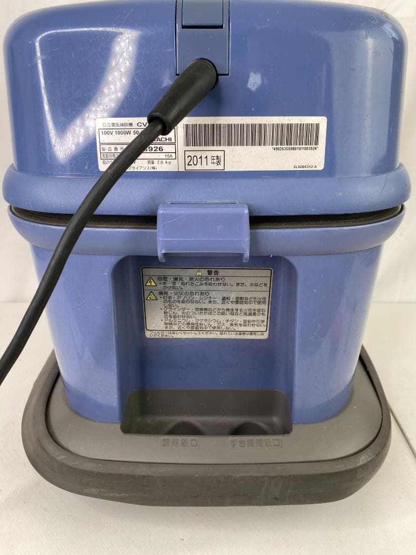 HITACHI 日立 電気掃除機 CV-G1 2011年製 a0419 - メルカリ