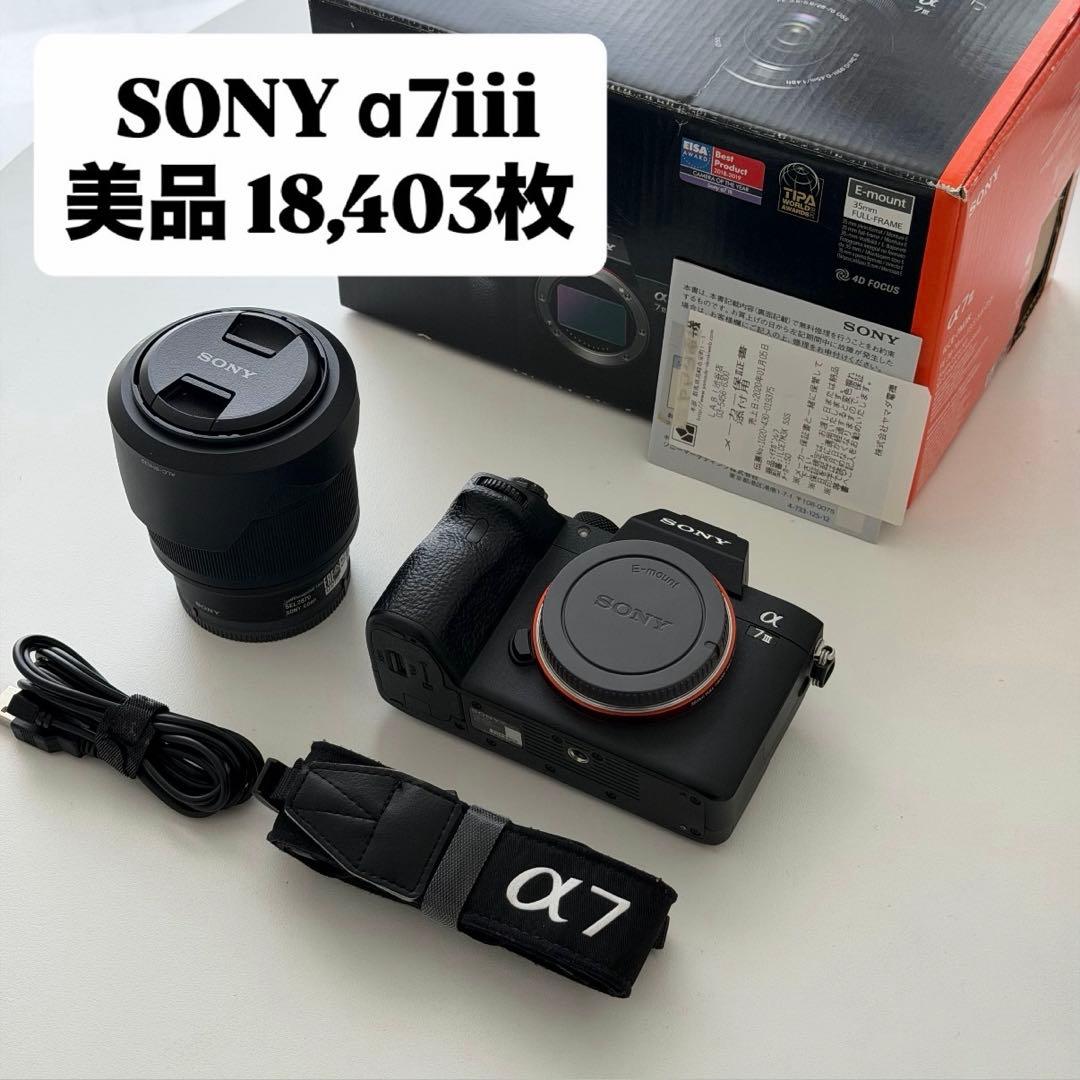 【美品】SONYデジタル一眼カメラα7 III レンズキット ILCE-7M3K α7III ミラーレス一眼カメラ ブラック ILCE-7M3K [ズームレンズ] SONY