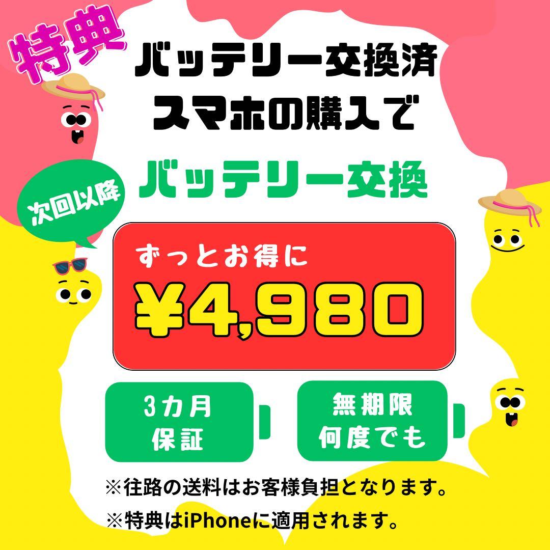 A 100% iPhone 12 Pro 256 GB SIMフリー 本体