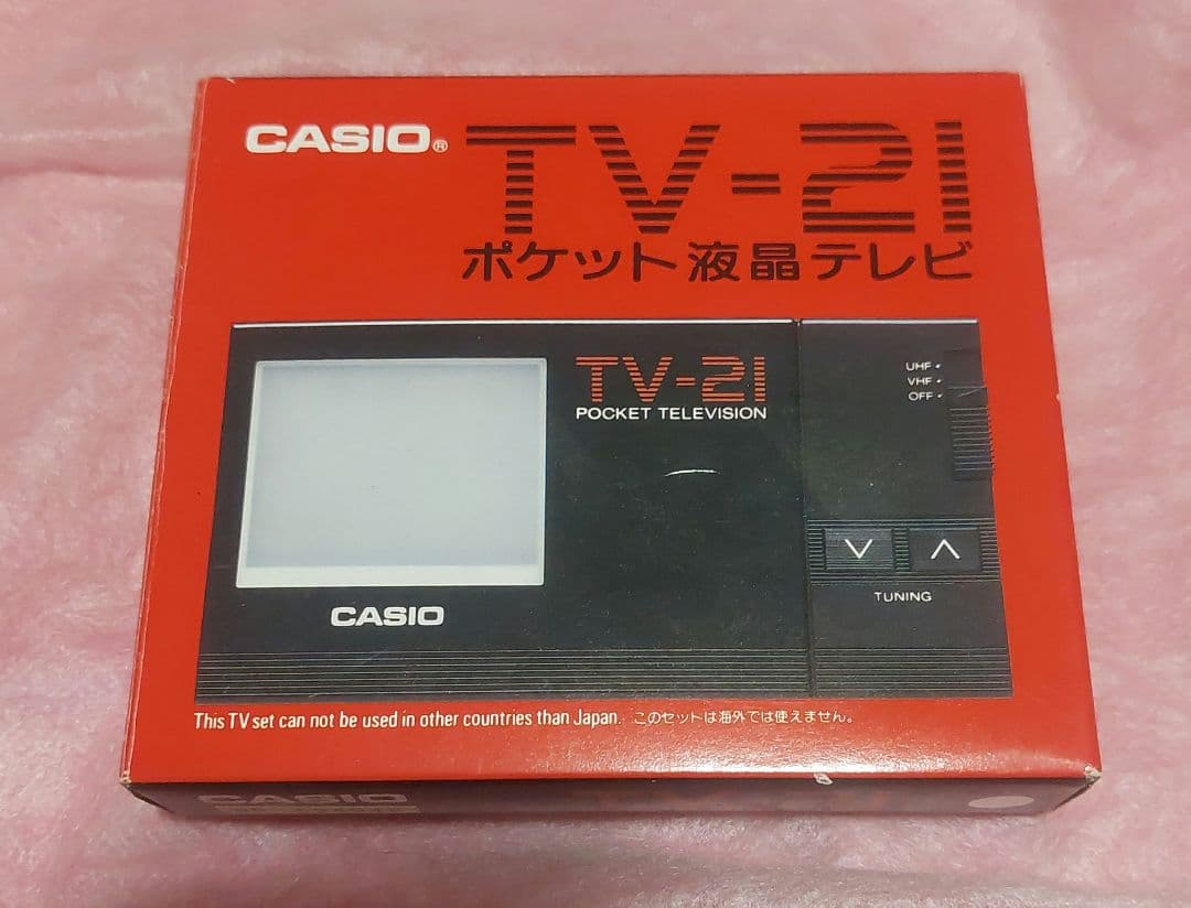 CASIO　TV-21 箱、取説、保証書、付属品付き　新品未使用 CASIO|珍品リストカメラ|【ハードオフ公式通販】オフモール