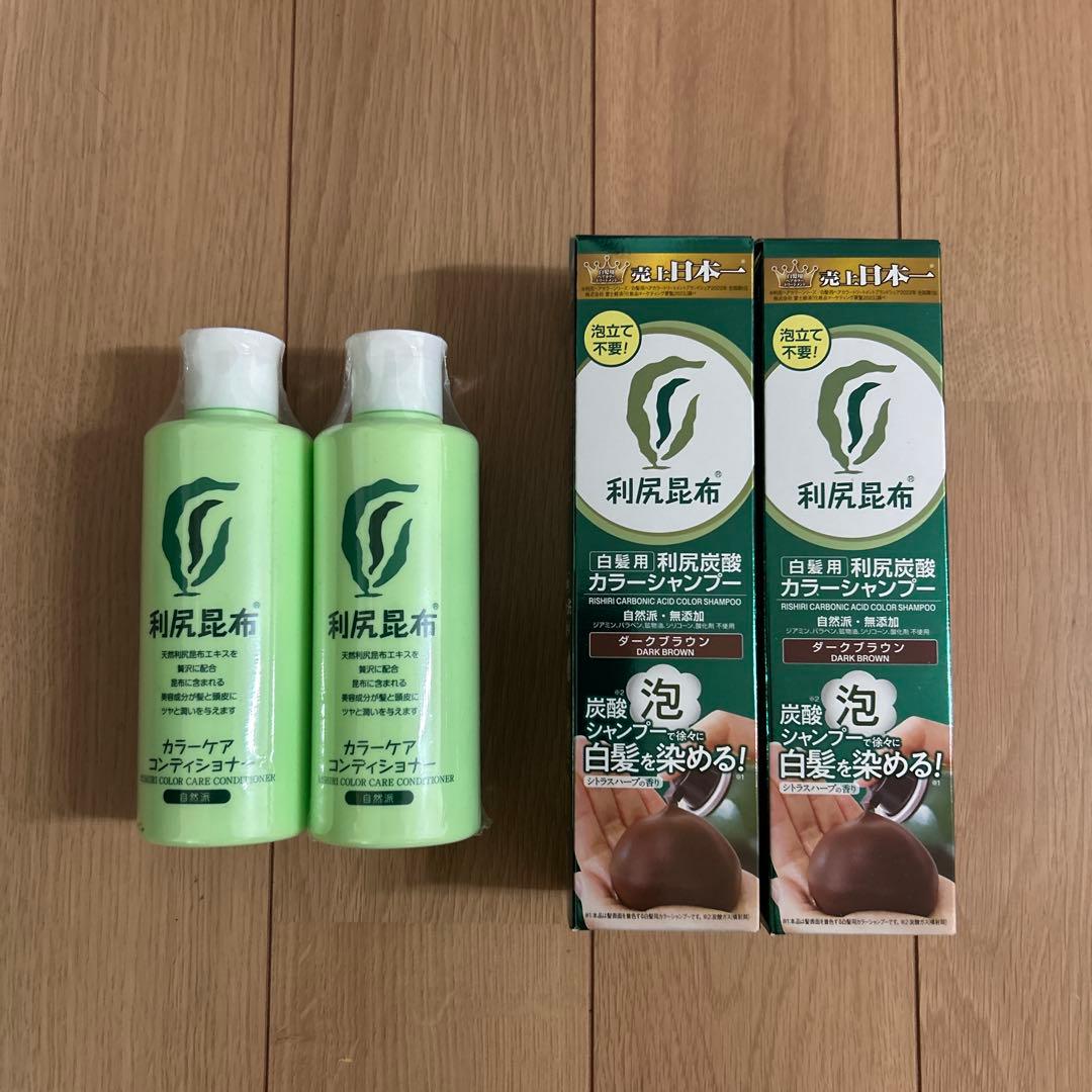 利尻炭酸カラーシャンプー ＆利尻ケアカラーコンディショナー 各2本セット【新品】 楽天市場】白髪用 利尻カラーシャンプー 200ml×2本 ＆ カラーケア